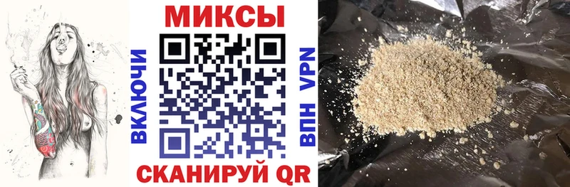 БУТИРАТ буратино  Купить  Североморск 
