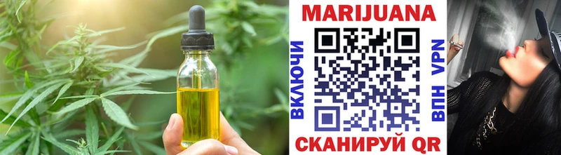 Купить Североморск Еда ТГК конопля