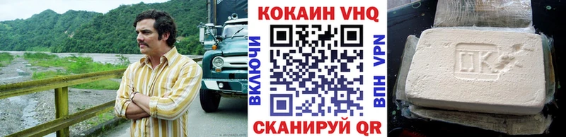 Купить закладки  Североморск  COCAIN Колумбийский 