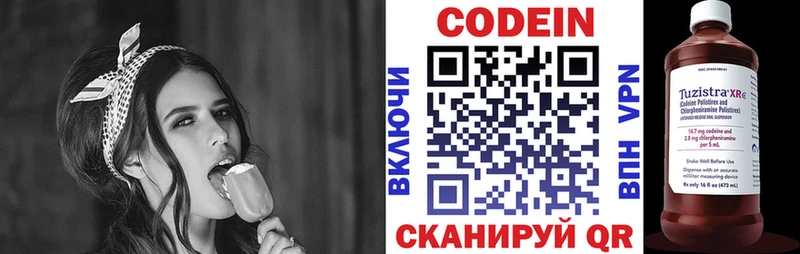 Купить где  Североморск  Codein Purple Drank 