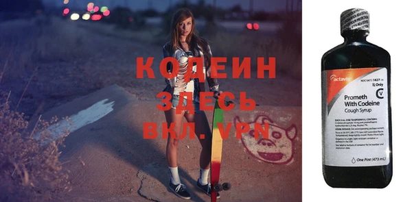 скорость Горно-Алтайск