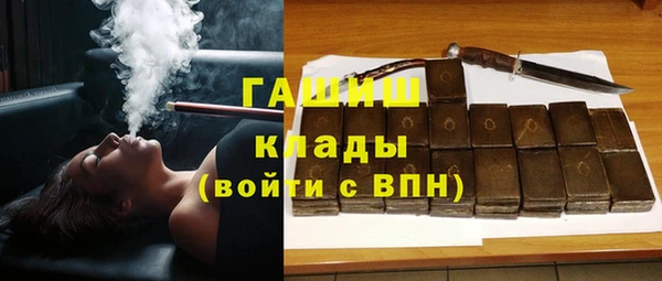 мефедрон VHQ Горнозаводск
