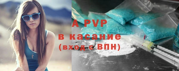 мдма Гусев