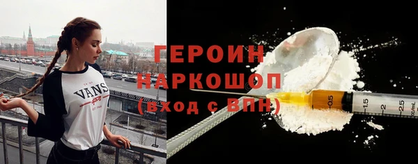 бутират Гусиноозёрск