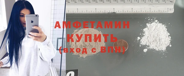 соль ск Гусь-Хрустальный