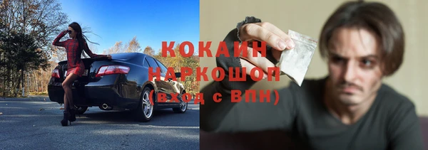 скорость Горно-Алтайск