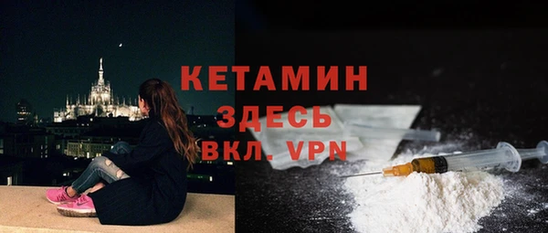 мефедрон VHQ Горнозаводск