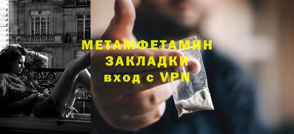 мефедрон VHQ Горнозаводск