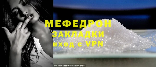 мефедрон VHQ Горнозаводск