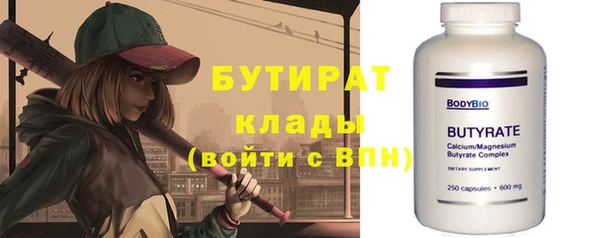 мдма Гусев