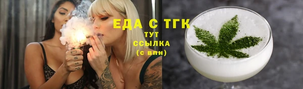 соль ск Гусь-Хрустальный