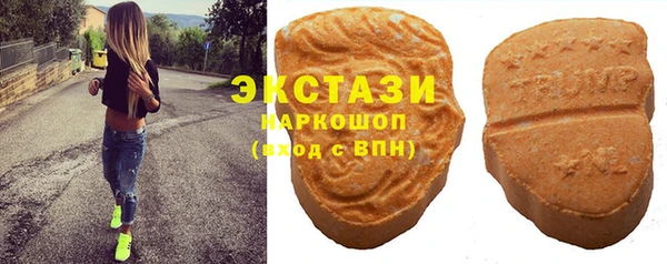 мефедрон VHQ Горнозаводск