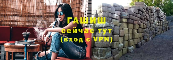 мдма Гусев