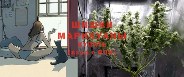 мефедрон VHQ Горнозаводск