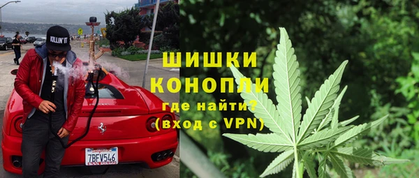 бутират Гусиноозёрск