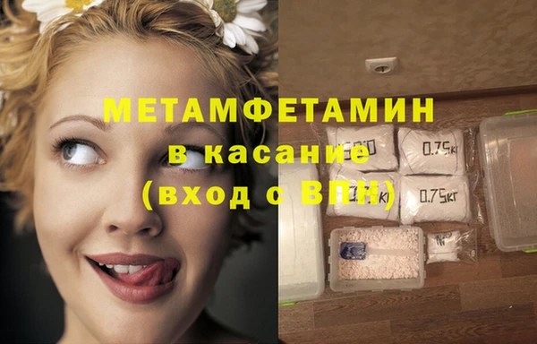 соль ск Гусь-Хрустальный