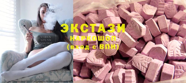 мефедрон VHQ Горнозаводск