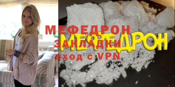 скорость Горно-Алтайск