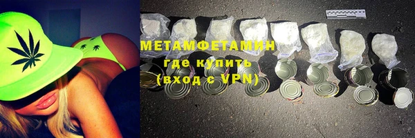 мефедрон VHQ Горнозаводск