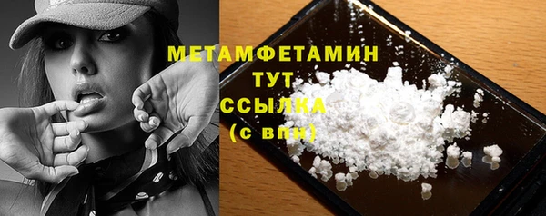 бутират Гусиноозёрск