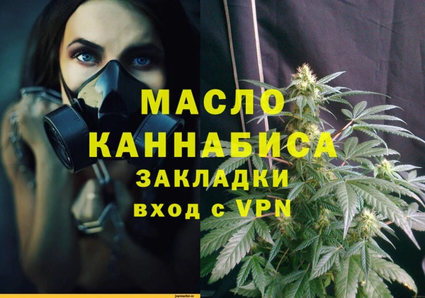 мефедрон VHQ Горнозаводск
