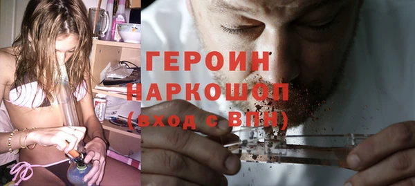 соль ск Гусь-Хрустальный