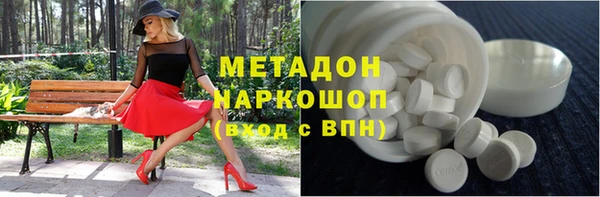 мдма Гусев