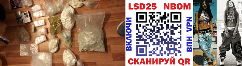 Купить закладки Североморск LSD-25 экстази кислота