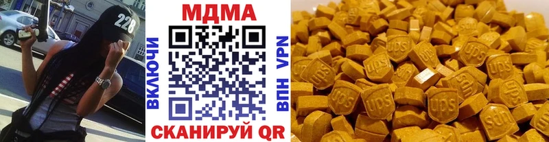 Купить где  Североморск  МДМА кристаллы 
