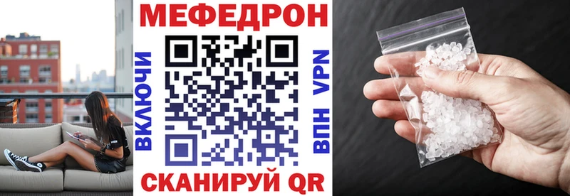 Купить  Североморск  МЯУ-МЯУ мяу мяу 