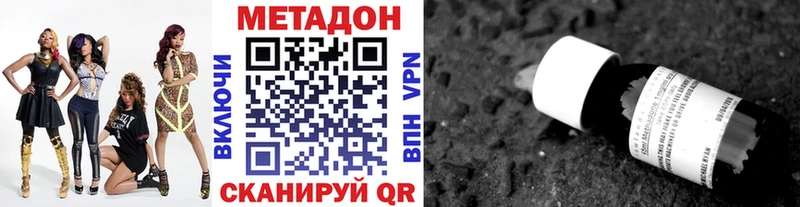 Купить где  Североморск  МЕТАДОН мёд 