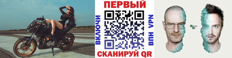 МЕТАМФЕТАМИН пудра  Купить закладки  Североморск 
