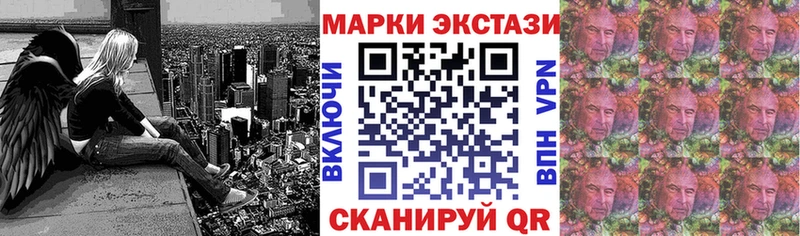 Марки N-bome 1500мкг  Купить где  Североморск 