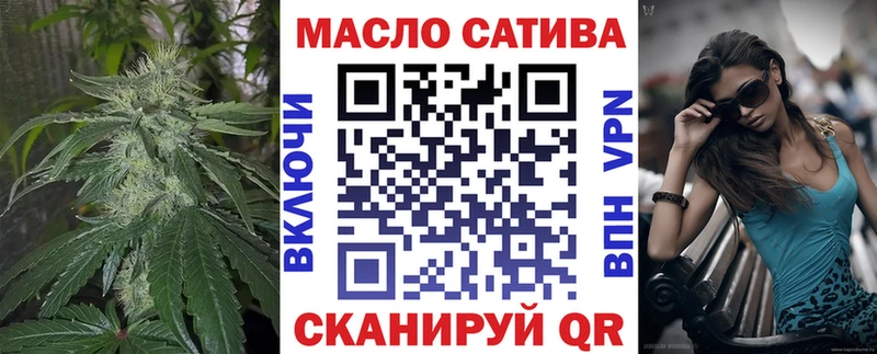 Дистиллят ТГК THC oil  Купить  Североморск 